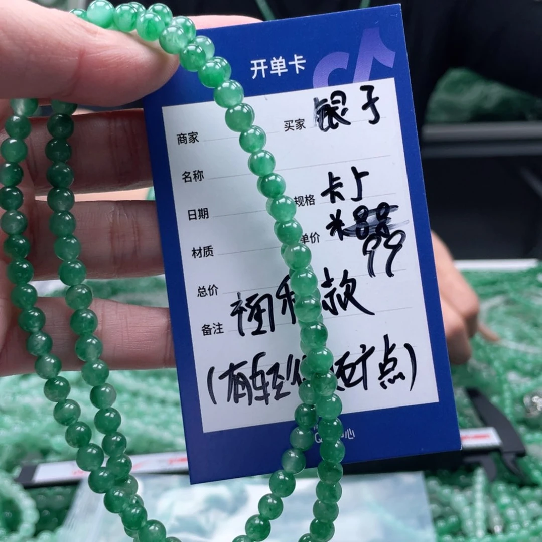 未镶嵌手链石英质玉（非洲翠）银*