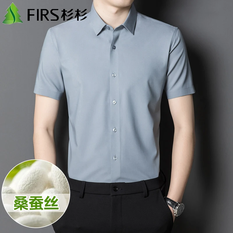 杉杉含桑蚕丝夏季男士浅蓝色透气修身短袖衬衫上档次轻奢商务衬衣