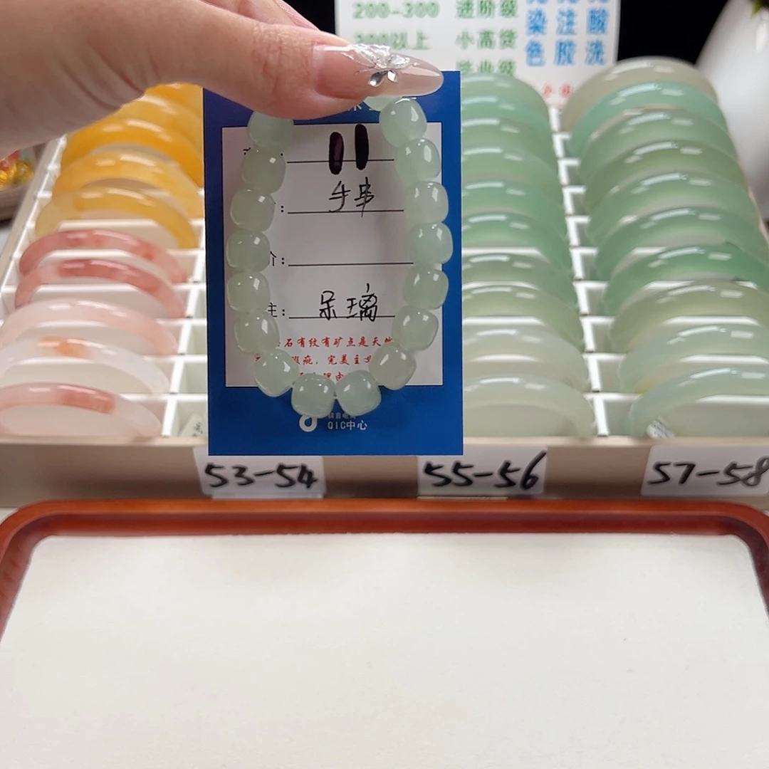 呆***璃石英质玉未镶嵌手镯