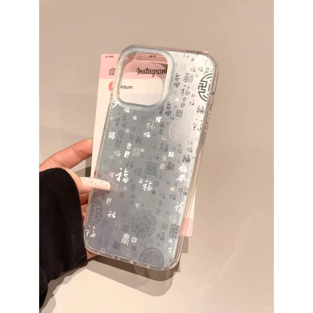新年闪闪银底百字福适用苹果16promax手机壳15/14高级13/1211防摔