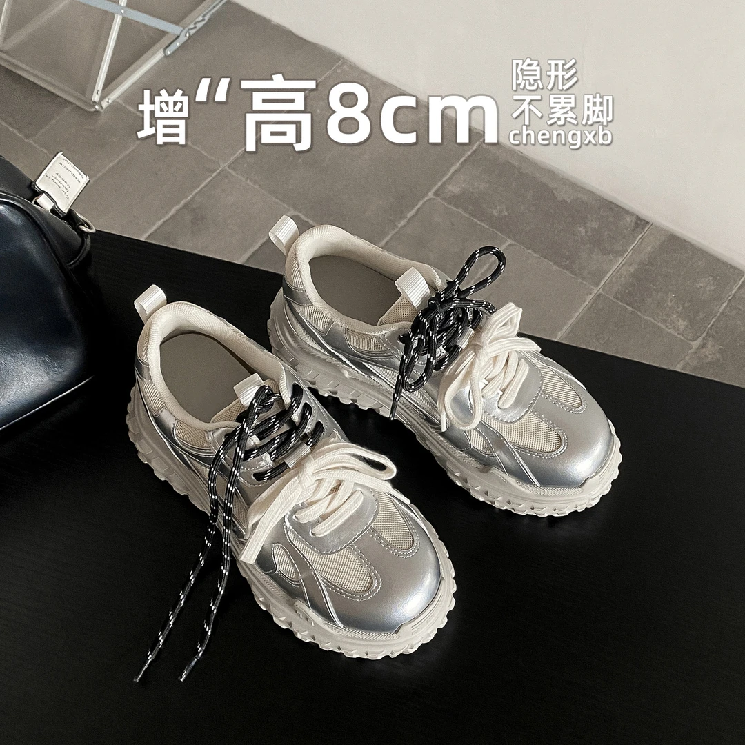 【葡萄茵】内增高8cm休闲运动芭蕾风德训鞋网面透气厚底老爹鞋女