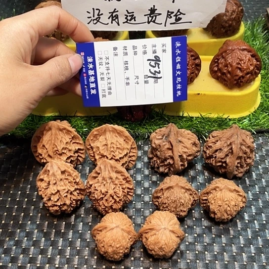 桃核把件核桃大礼包5对9531