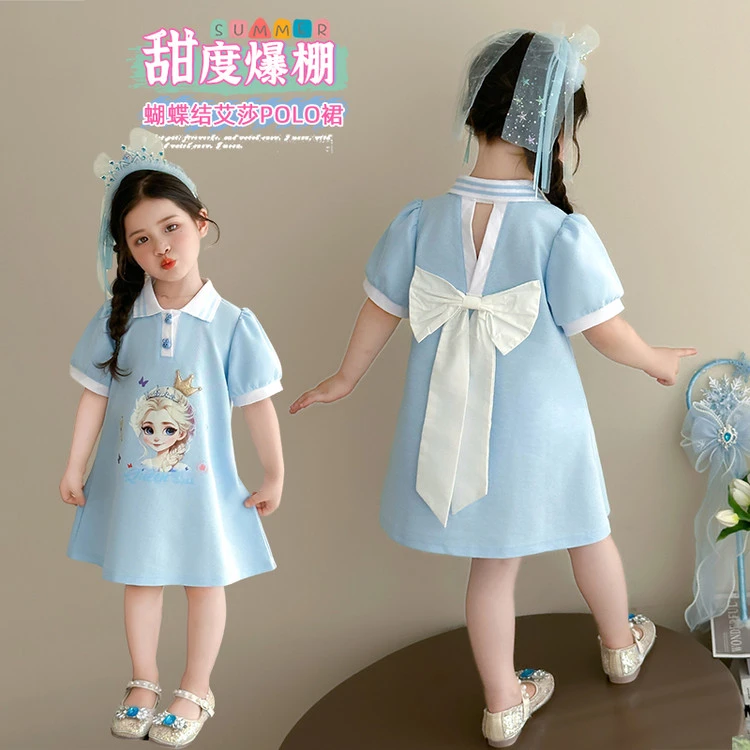 女童夏季连衣裙儿童2025新款艾莎公主裙小女孩后背蝴蝶结Polo裙子
