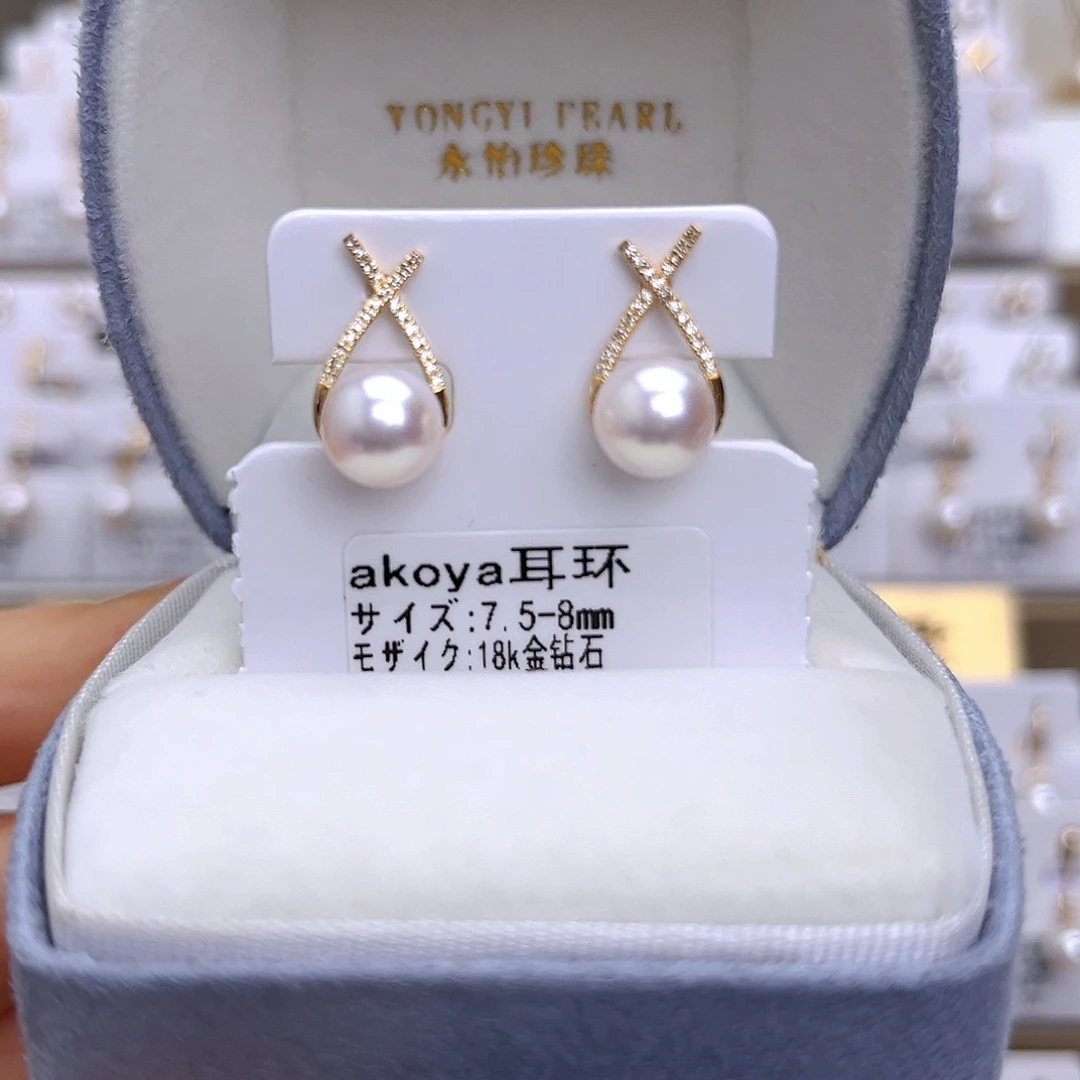 海水珍珠18K金镶嵌耳饰