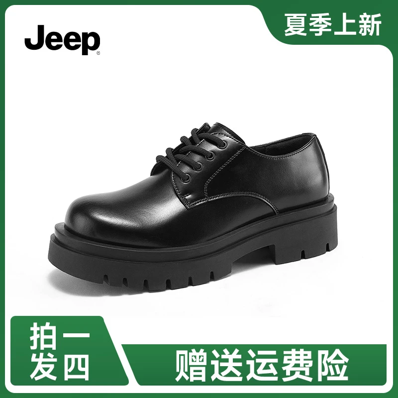 Jeep吉普正品男鞋新款休闲皮鞋耐磨增高系带英伦百搭商务正装皮鞋