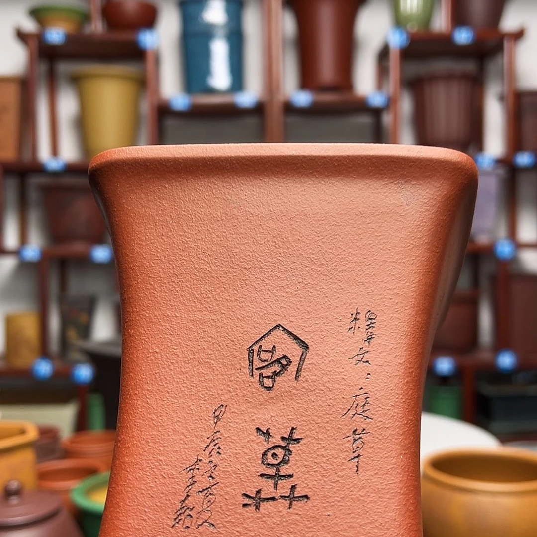 紫砂花盆英**盟四方花盆