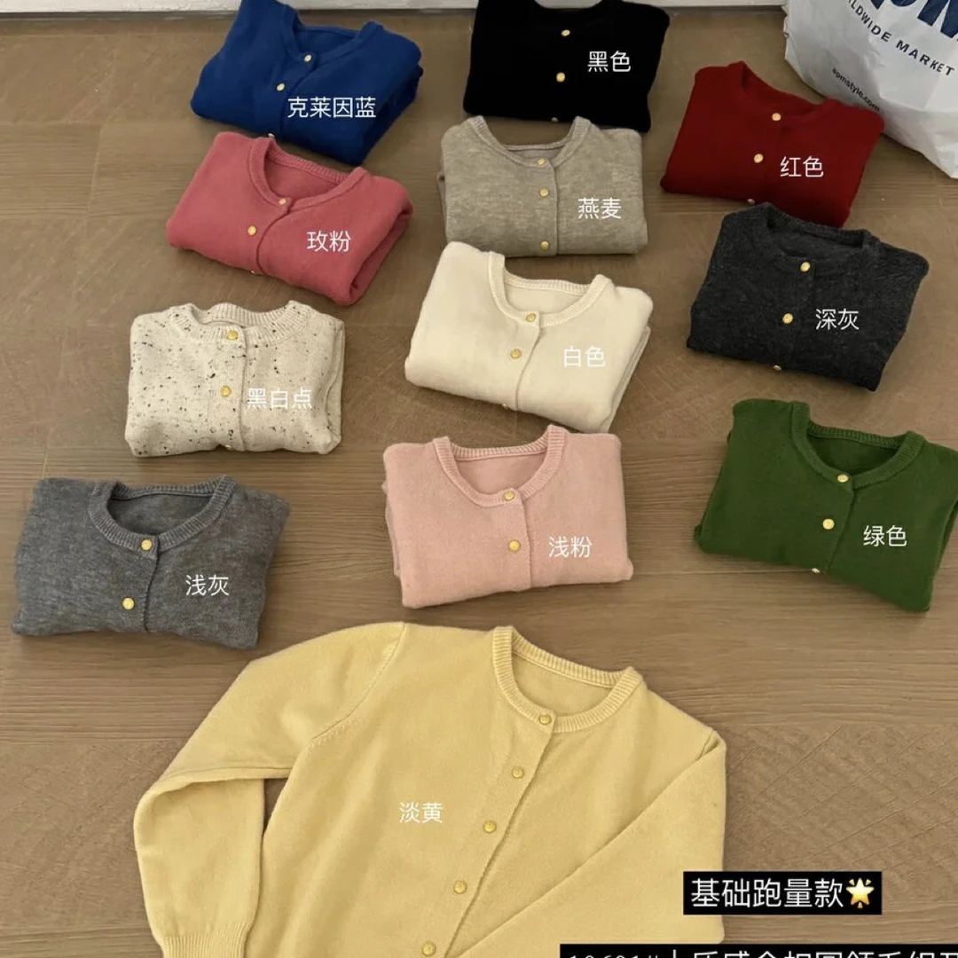 韩国单eg家！2025秋季软糯百搭显瘦小金扣开衫休闲长袖针织衫女#94