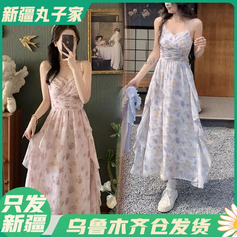 【25833#长115#桑蚕丝气质吊带裙