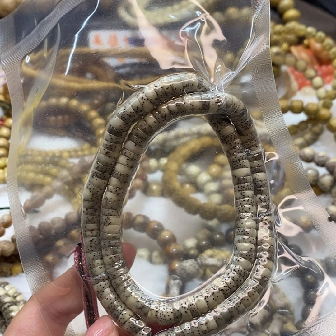 吊坠星月菩提海南