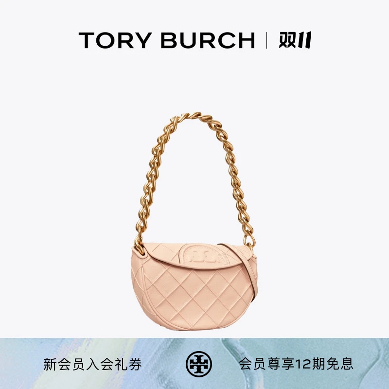 【礼遇】TORY BURCH 汤丽柏琦 FLEMING 迷你单肩新月包158902