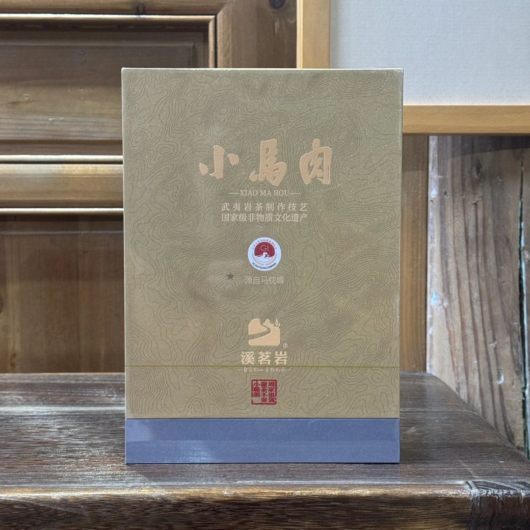 【小马肉】武夷岩茶乌龙茶54g/盒