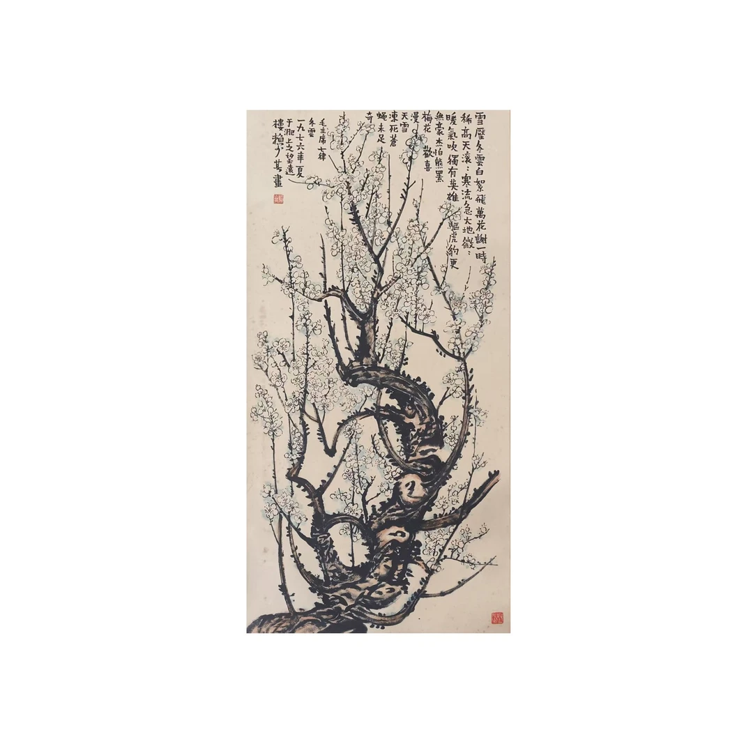 第三期7.15拍品《花卉》