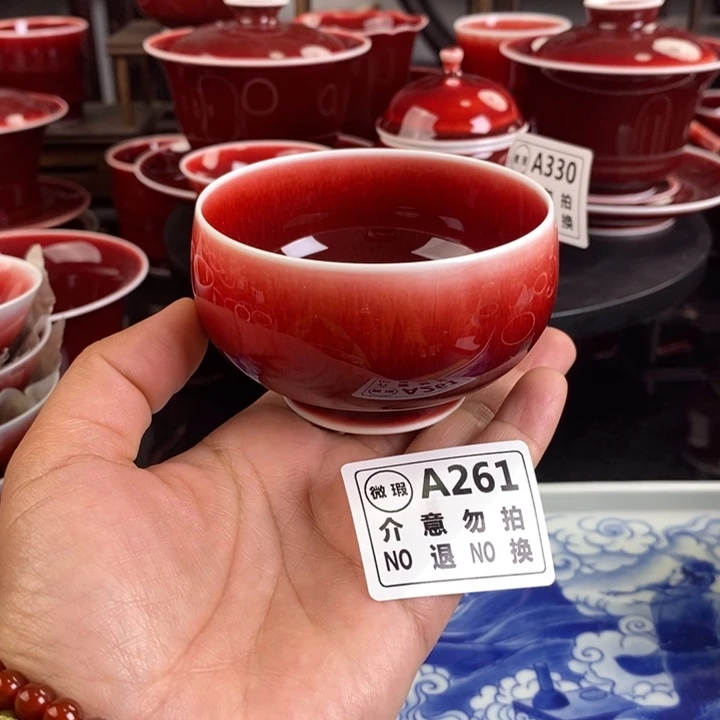 郎红微瑕疵杯 A261 年底清仓福利