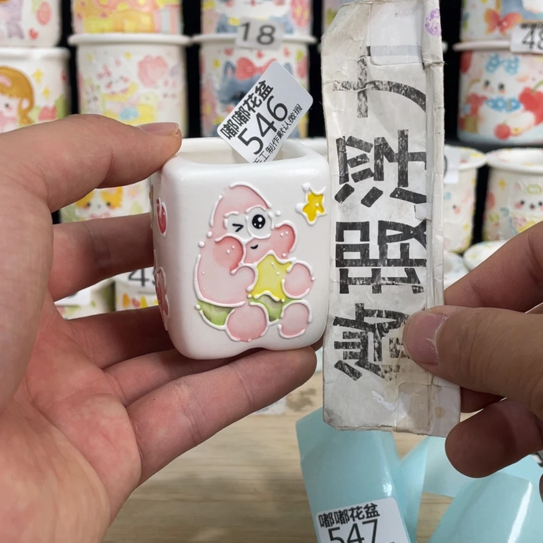 白泥花盆546 嘟嘟嘟嘟