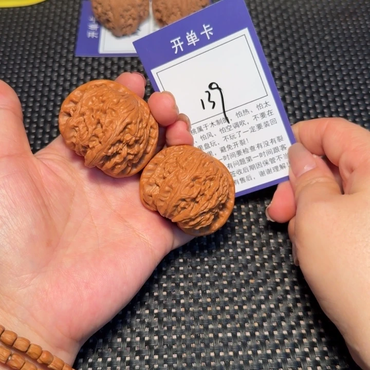 核桃文玩核桃139白狮子45