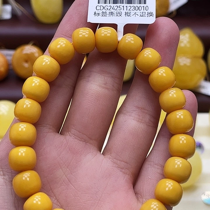 琥珀未镶嵌裸石9.5mm老型 瑕