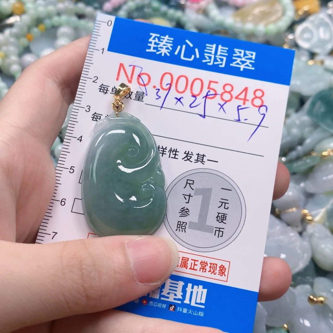 翡翠挂件未镶嵌翡翠