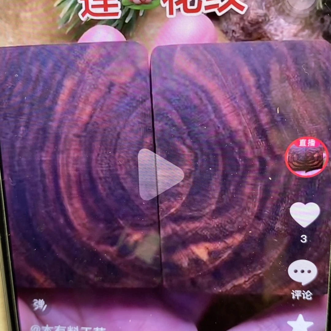同***尘黄花梨/降香黄檀手串/手链