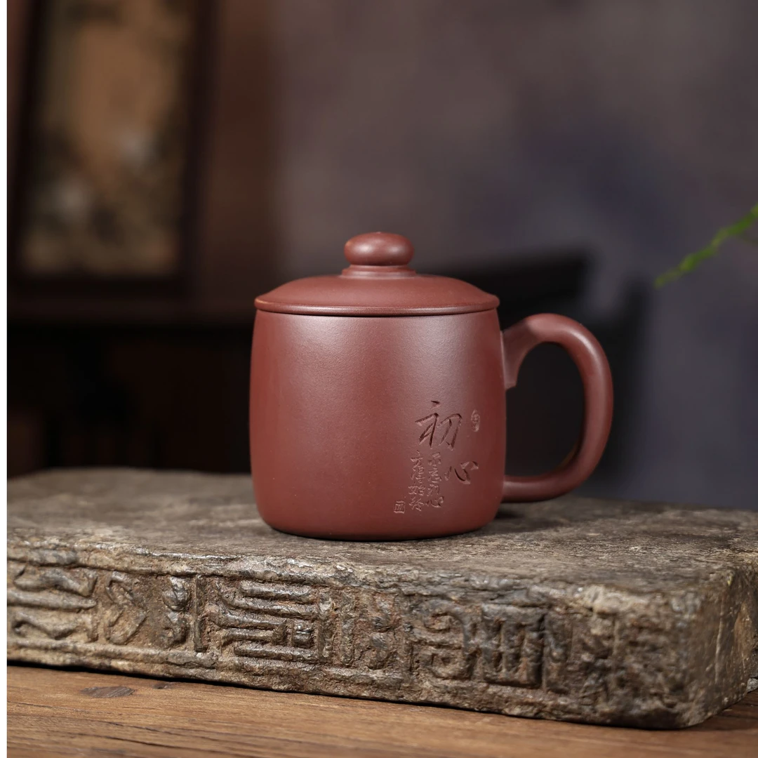 【一轩紫砂-初心杯】紫泥刻绘款 宜兴原矿紫砂大容量手工杯