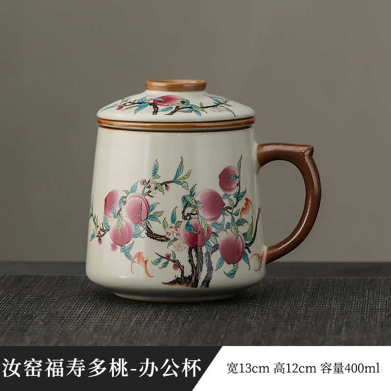 ZH456-汝窑九桃办公杯