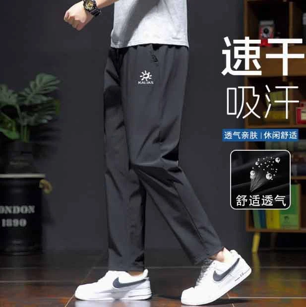 【W*】【太阳_长裤】高奢舒适运动时尚精品高定男女款奢品休闲长裤