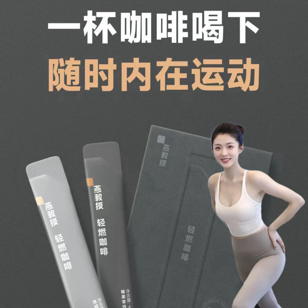 MCT中链甘油三酯0反式脂肪酸左旋肉碱速溶防弹代餐咖啡