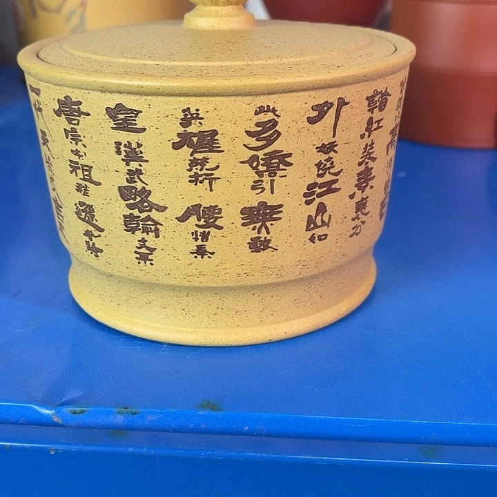 紫砂茶叶罐37995780