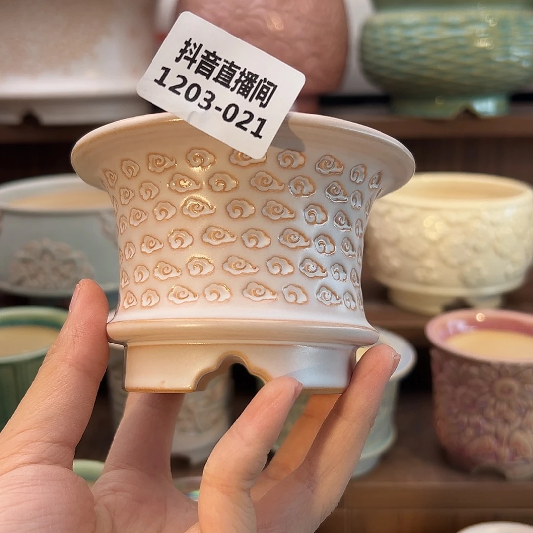 1203-021 内口8 B微瑕