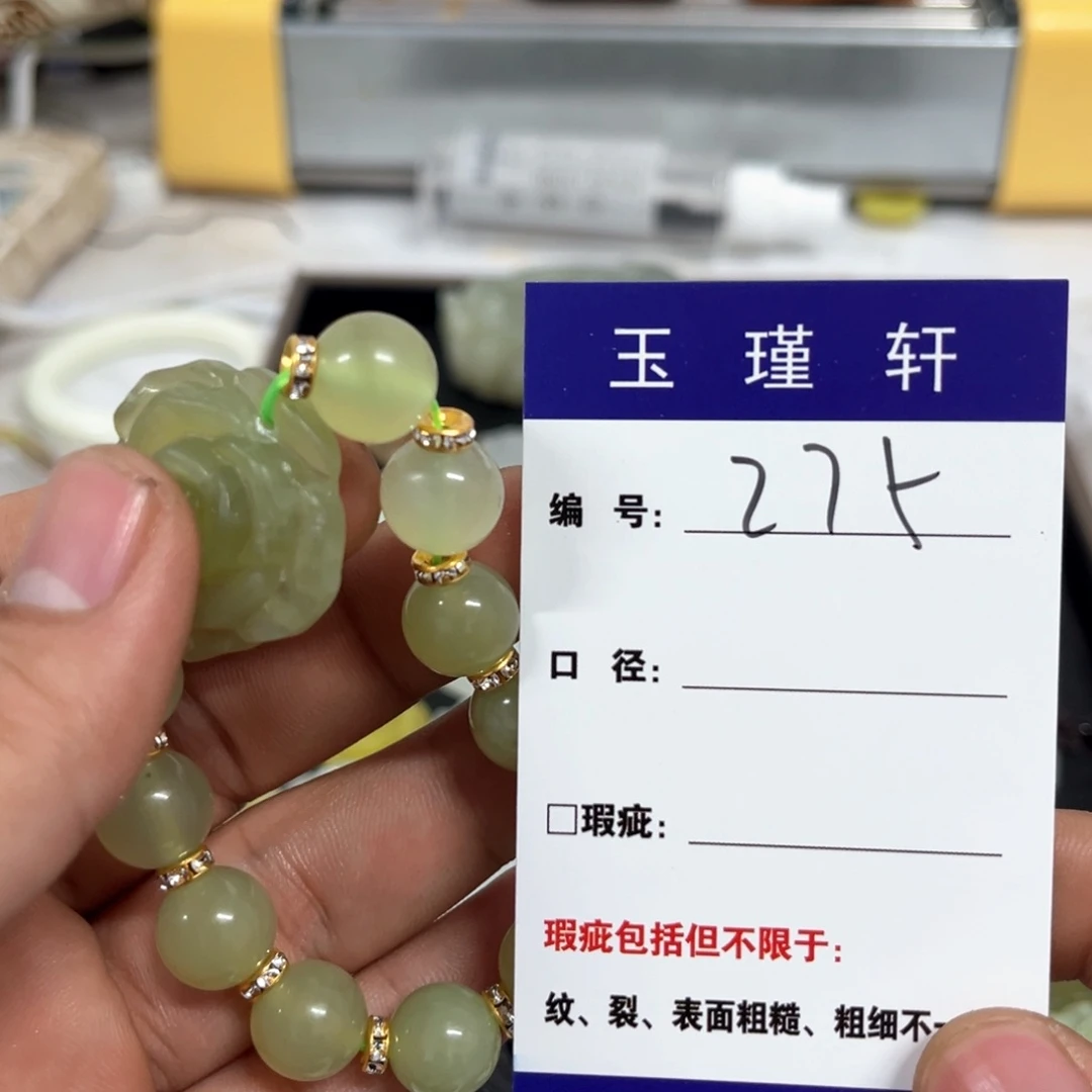 蛇纹石玉手镯未镶嵌阿*