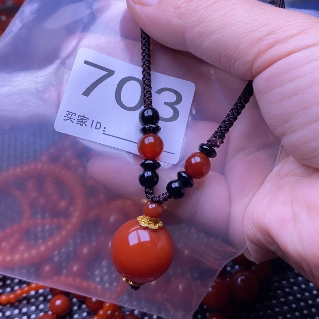 琼***花南红玛瑙未镶嵌吊坠卡20