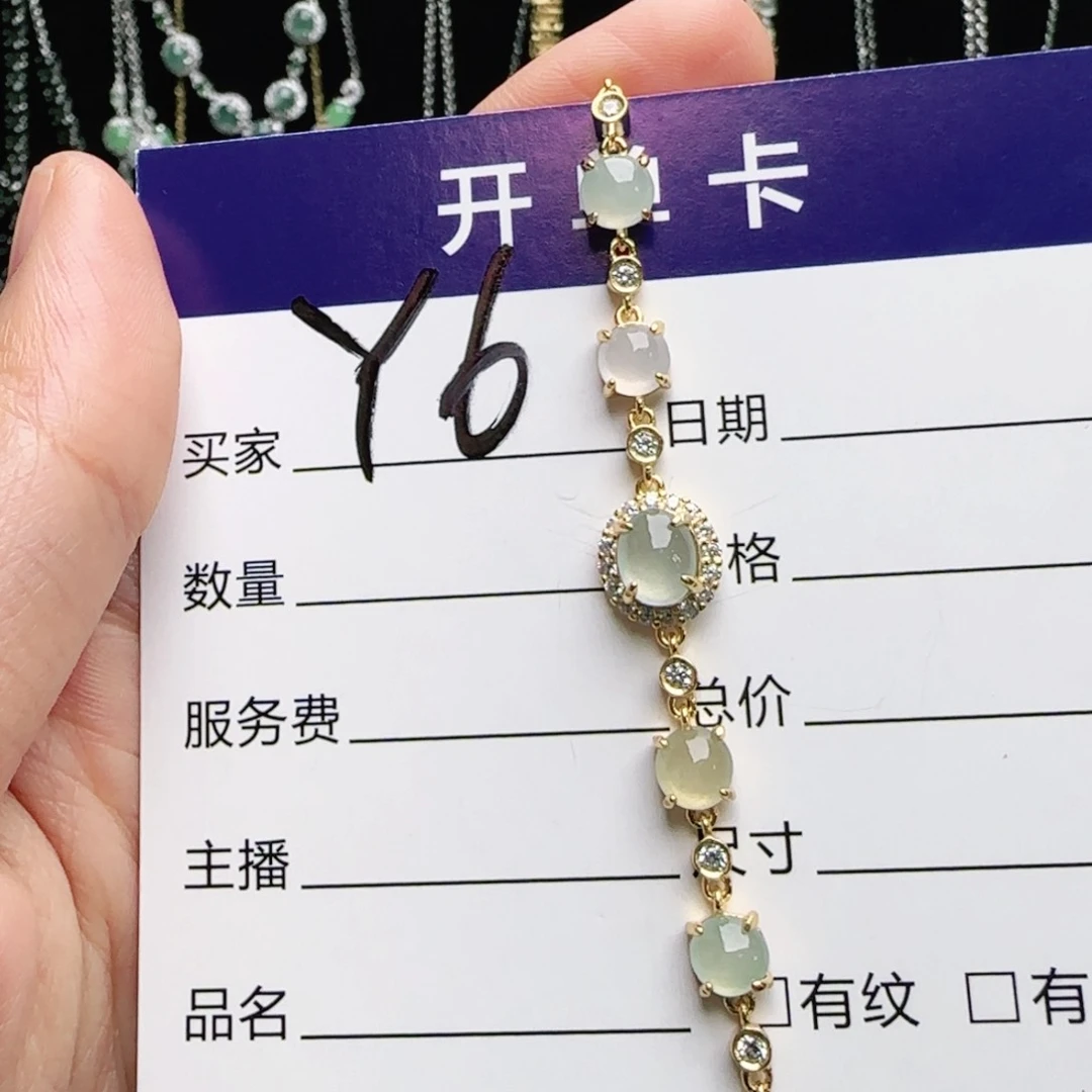 银S925镶嵌手链翡翠