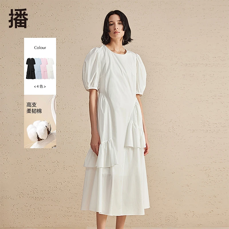 【达人专属】播浪漫荷叶边连衣裙DDR2LD5604