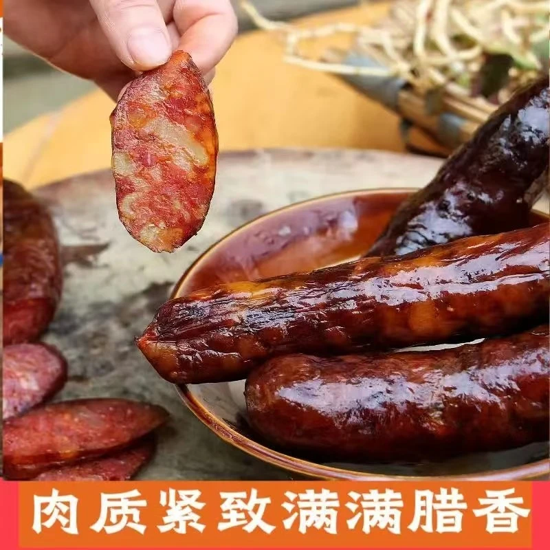 贵州土猪腊肠正宗农家自制烟熏香肠图特产100g