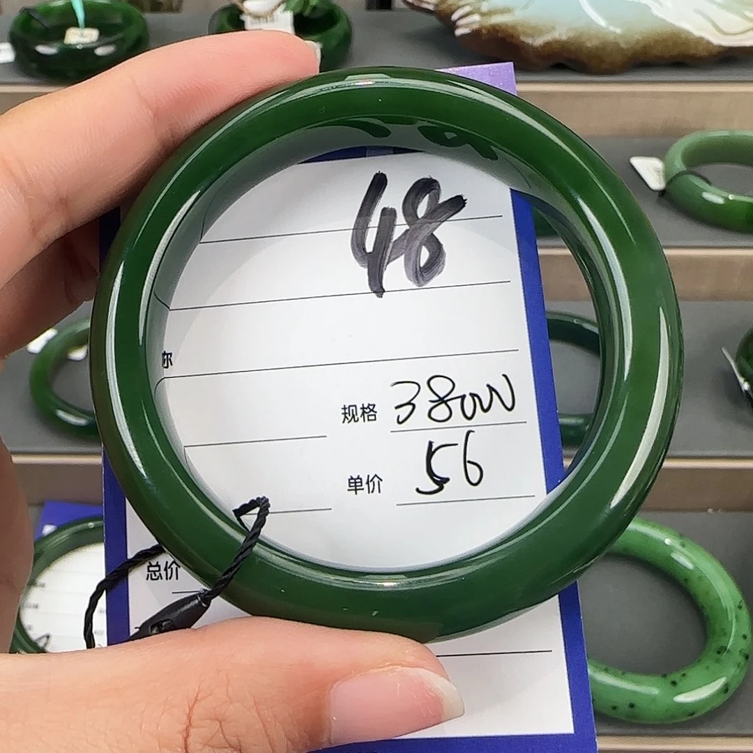 未镶嵌手镯和田玉（碧玉）