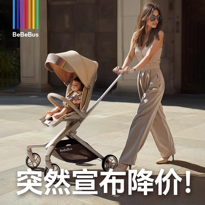 【官方正品】BeBeBus遛娃神器MAX折叠可坐躺高景观双向溜娃手推车