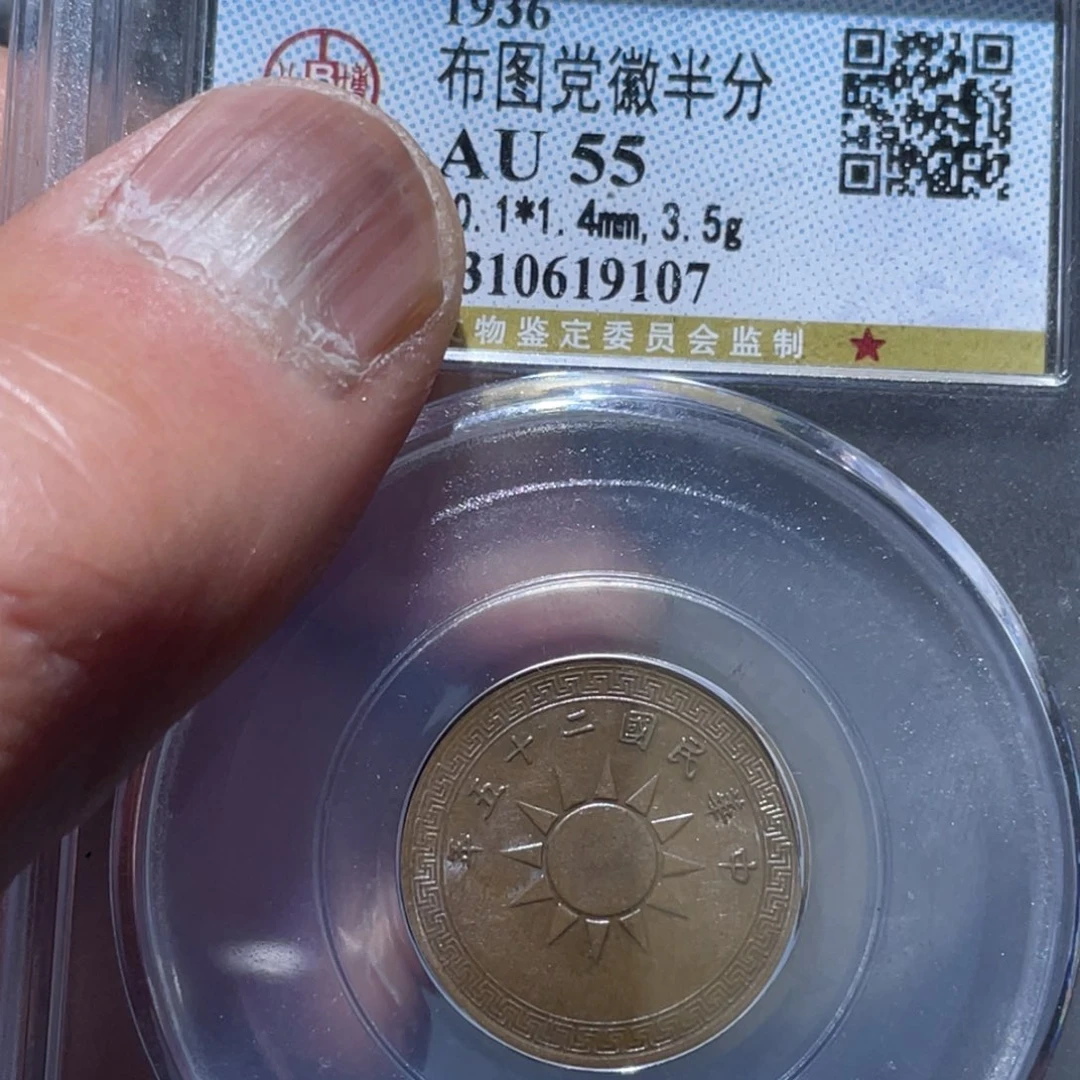 金属通古博今马马马马马9107