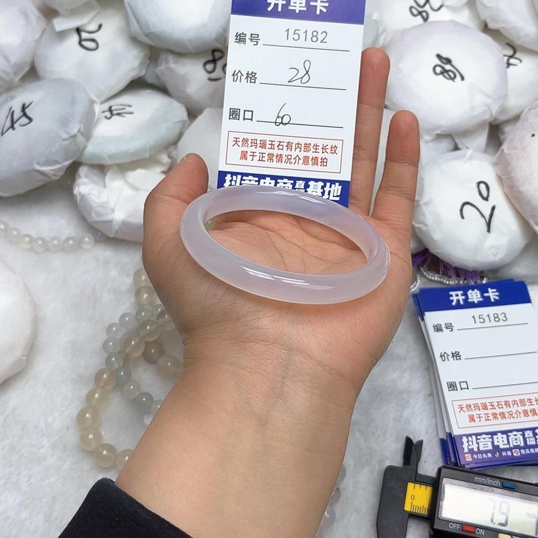 玛瑙/玉髓手镯未镶嵌182
