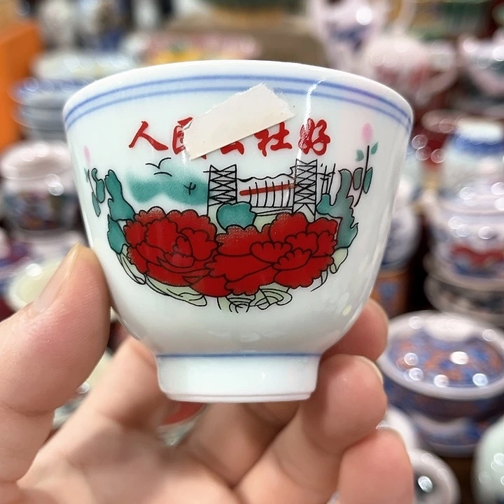 摆件/////景德镇陶瓷杯子。
