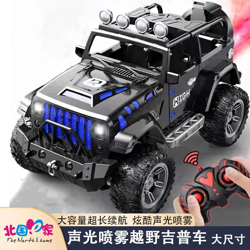 大号遥控越野车喷雾汽车充电耐摔四驱漂移大马力男孩赛车儿童玩具
