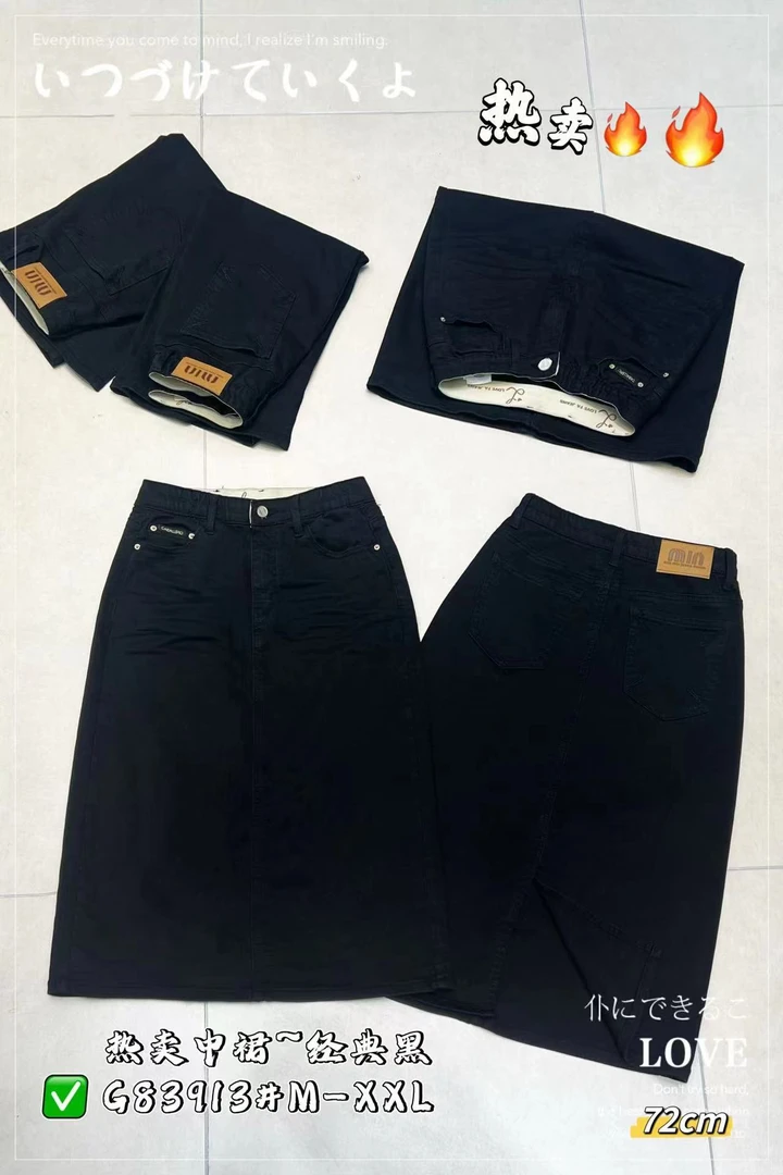 83913黑色洗水弹力半身牛仔A字半身裙