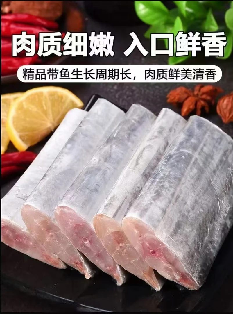 【顺丰冷链】精选优质深海三指中段带鱼去头去尾速冻锁鲜