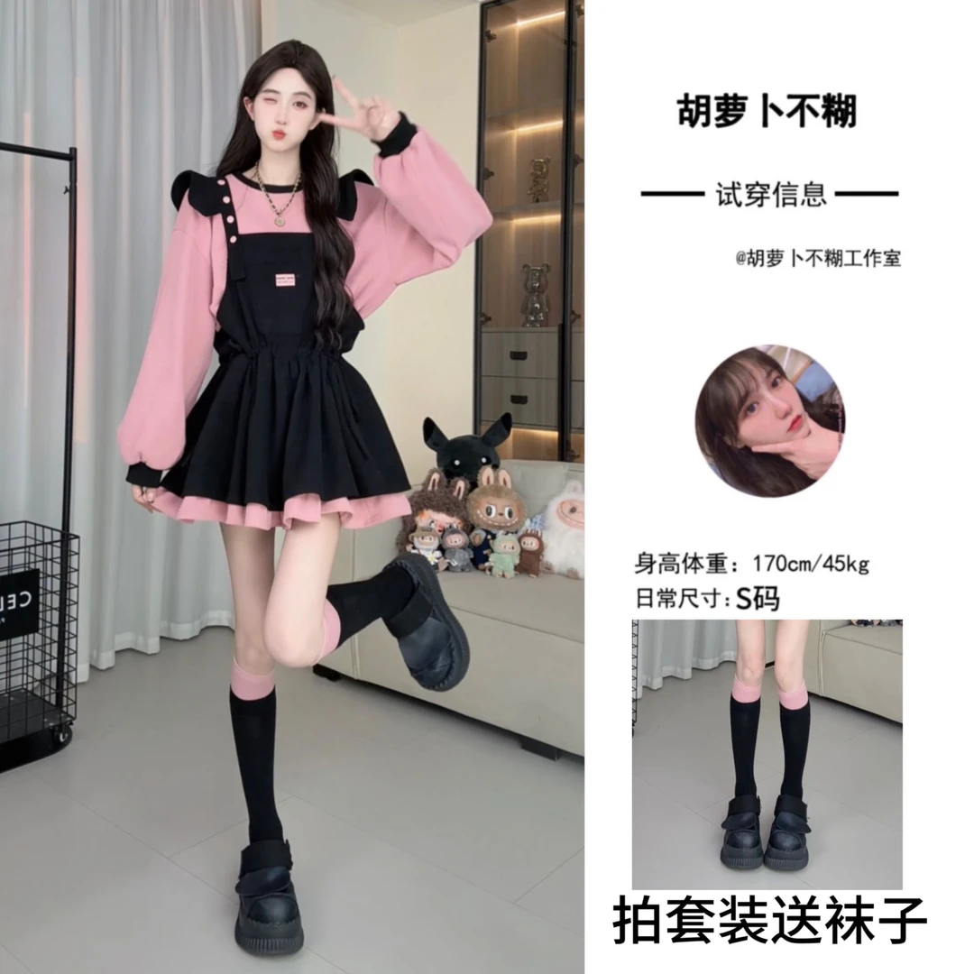 胡萝卜【两件套可拆卸书包背带裙套装】秋季新款时尚百搭日常时尚