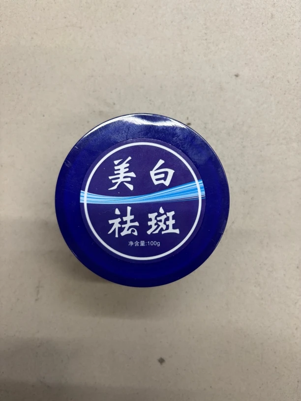 嫩白，淡斑素颜霜