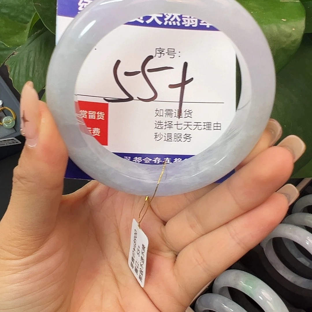 翡翠未镶嵌手镯圈口55+