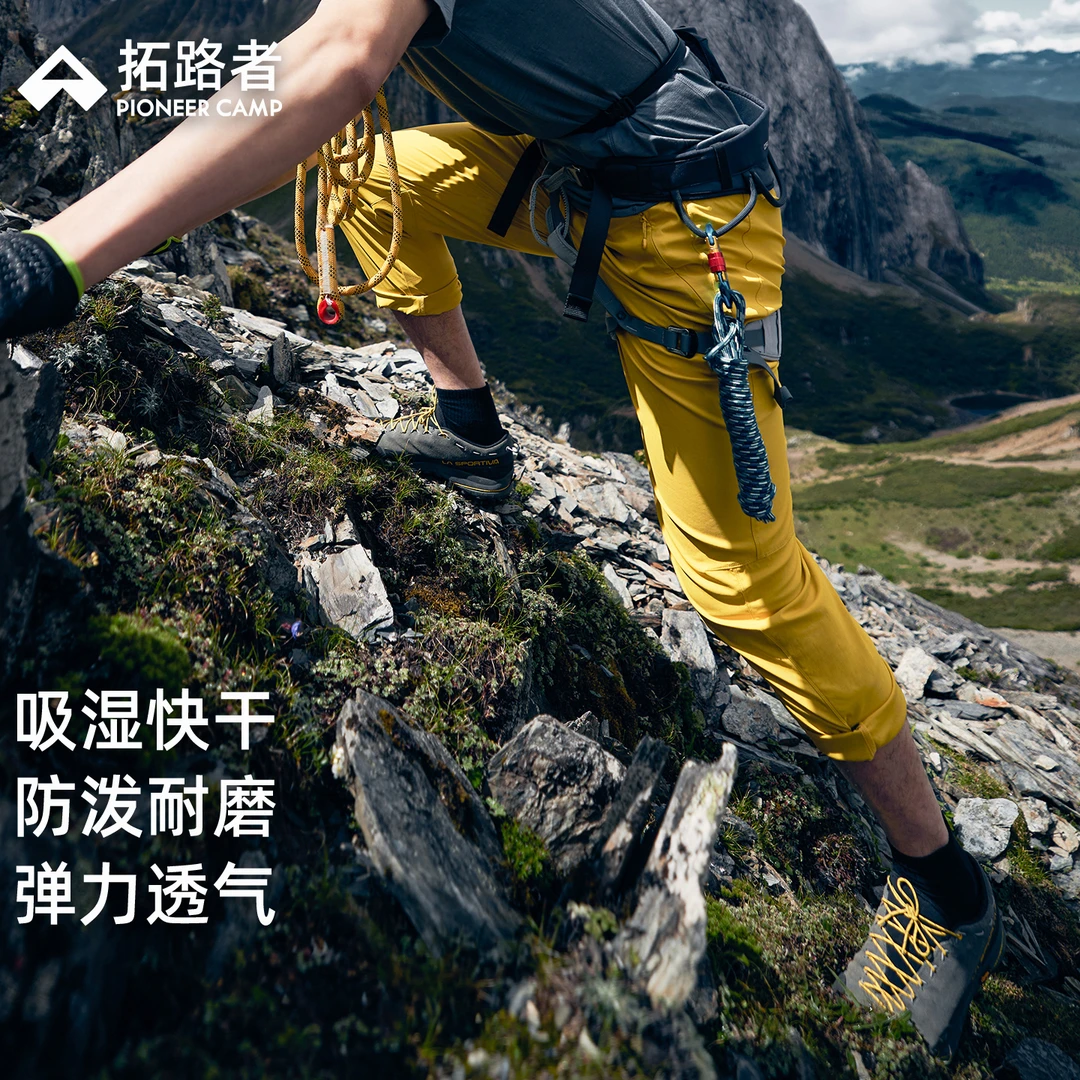 【壁虎】拓路者户外徒步裤直筒男2025春夏轻量9A攀岩裤运动快干裤