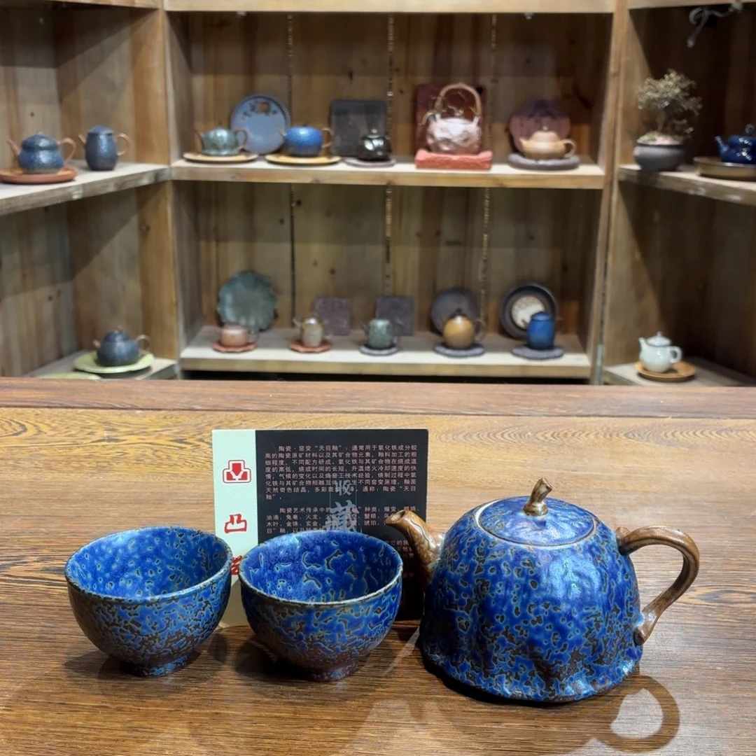 柴烧老岩泥茶器皿