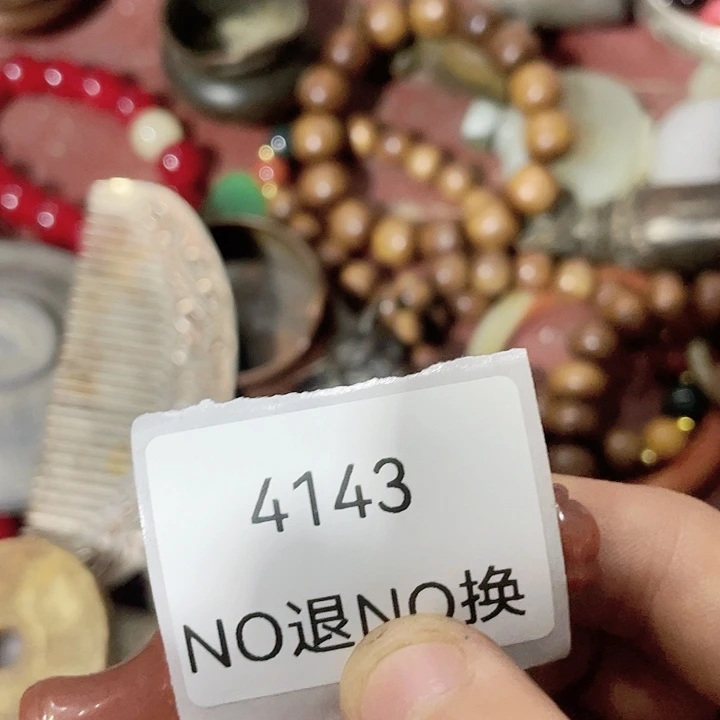 险***峰大叶紫檀（黑酸枝木类）4143号工艺品