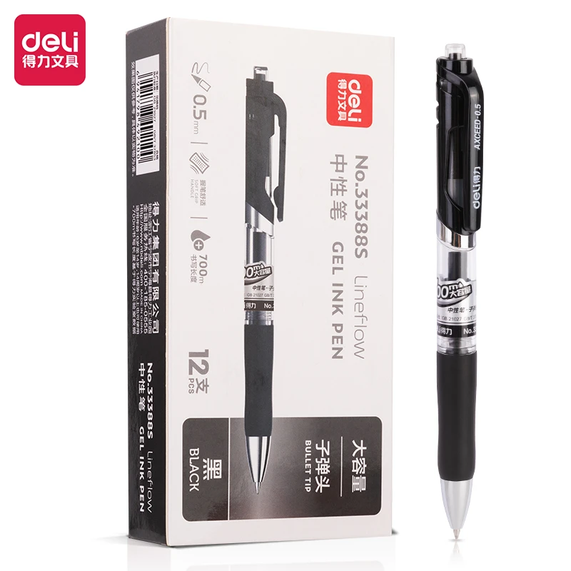 【直播Q344】得力33388S大容量按动商务中性笔0.5mm子弹头