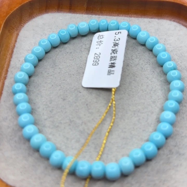 绿松石未镶嵌手链