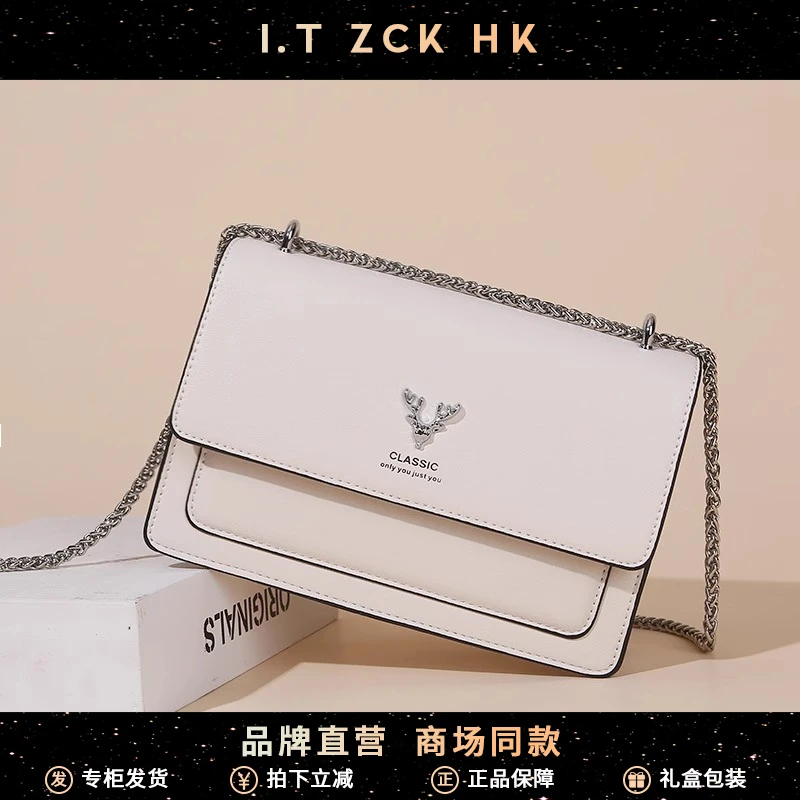 I.T ZCK HK女士外出精致小包包夏季小包包女款爆款2025新款小方包